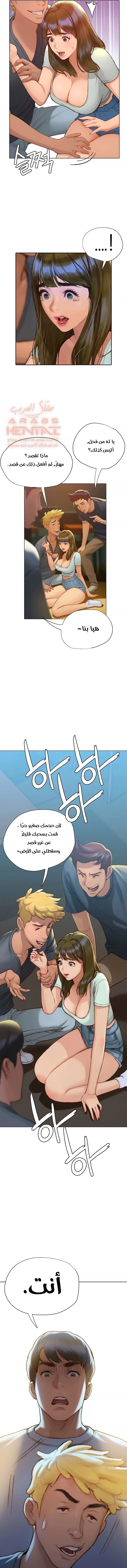 فنون الغزل - 3 - 65295798ef765.webp