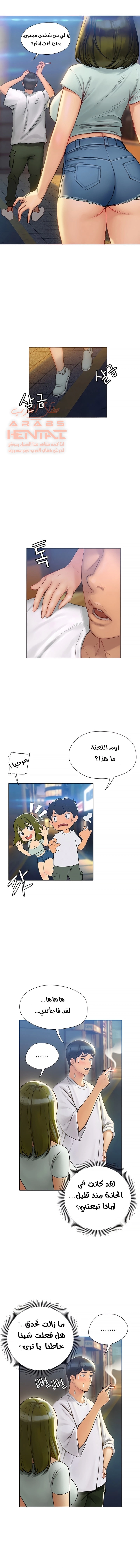 فنون الغزل - 3 - 6529579d9558d.webp