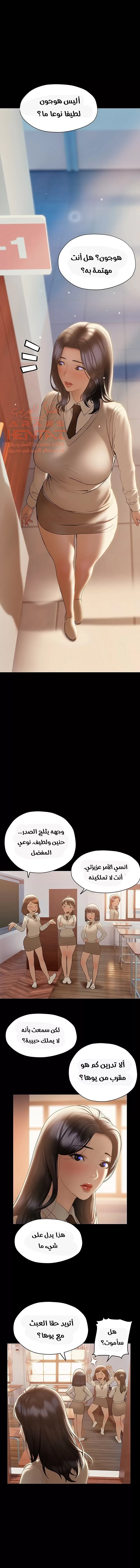 فنون الغزل - 30 - 65295b0ad250a.webp
