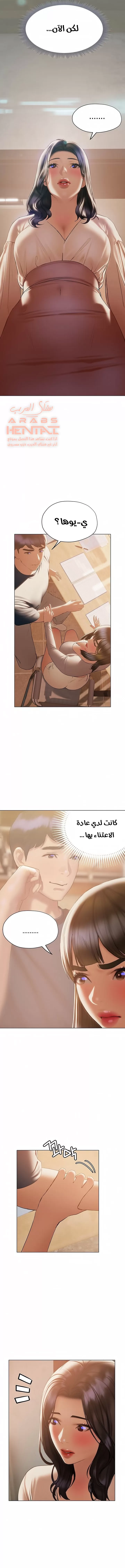 فنون الغزل - 30 - 65295b0d45b06.webp