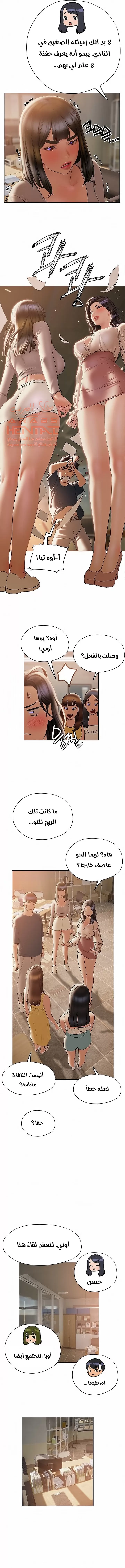 فنون الغزل - 30 - 65295b11131bf.webp