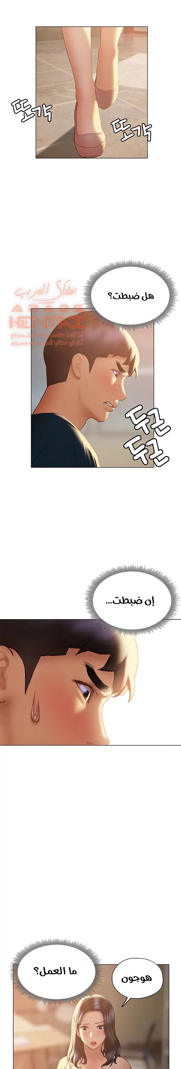 فنون الغزل - 31 - 65295b1b5dbe7.webp