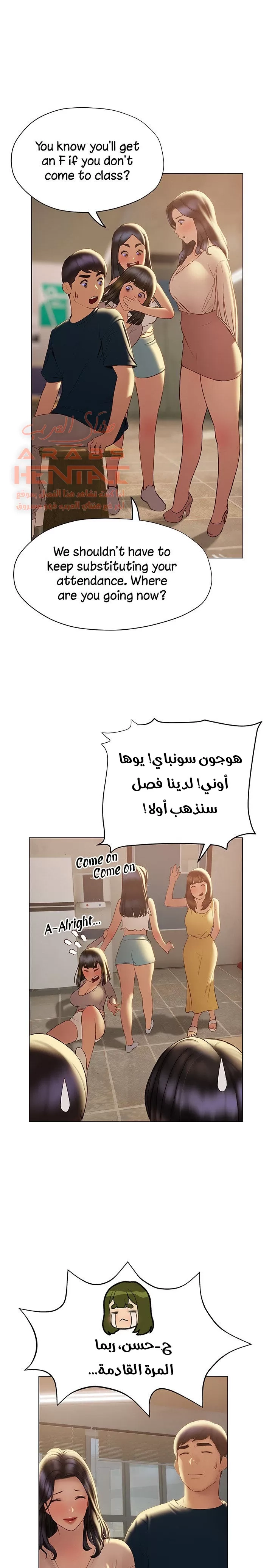 فنون الغزل - 31 - 65295b2122a58.webp