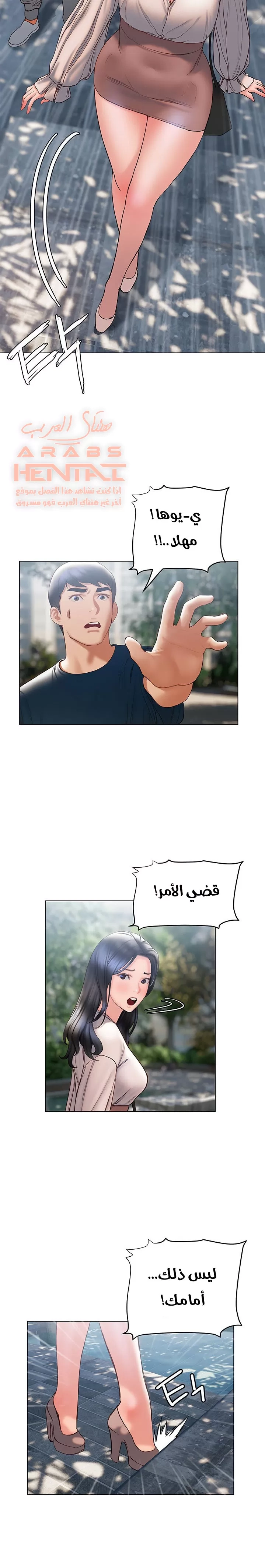 فنون الغزل - 31 - 65295b28223f9.webp