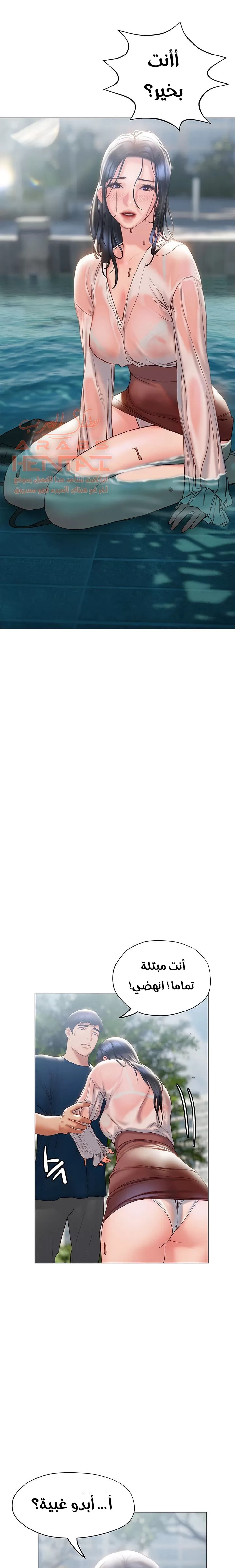فنون الغزل - 31 - 65295b2ae96cd.webp