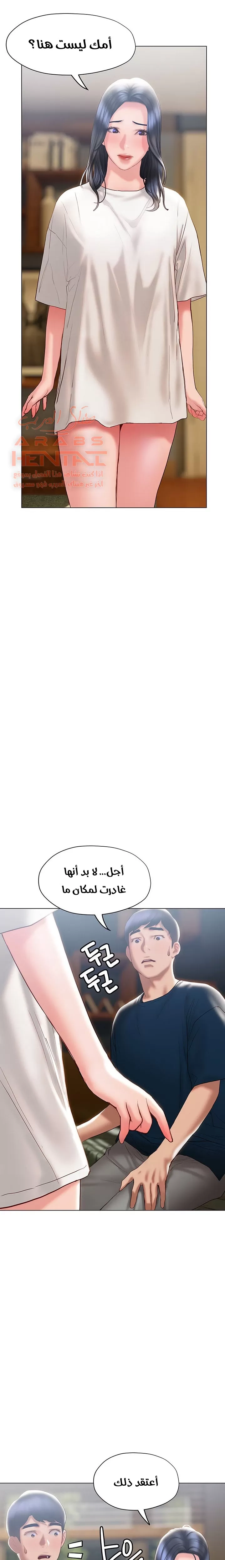فنون الغزل - 31 - 65295b2eaf207.webp