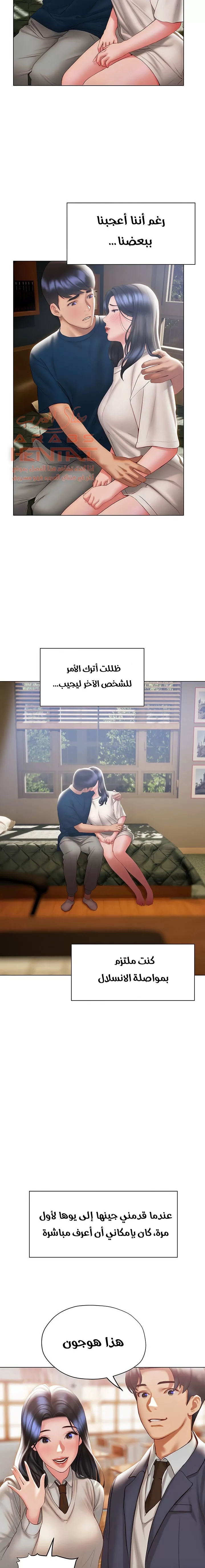 فنون الغزل - 32 - 65295b35bb46e.webp
