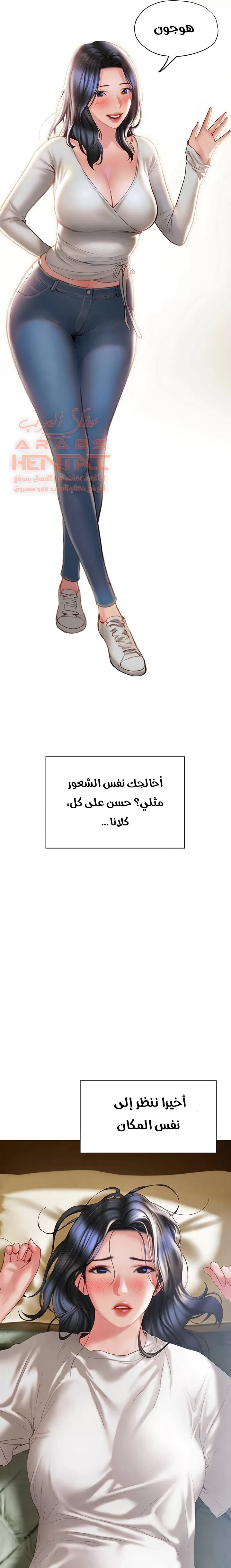 فنون الغزل - 32 - 65295b37a422e.webp