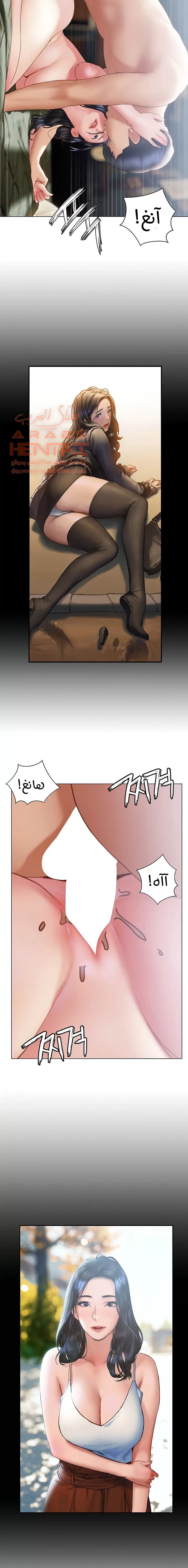 فنون الغزل - 33 - 65295b4d8c572.webp