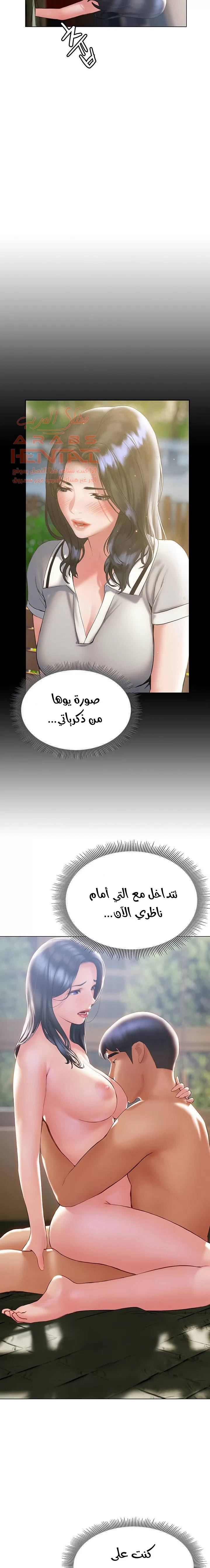فنون الغزل - 33 - 65295b4f6b5d6.webp