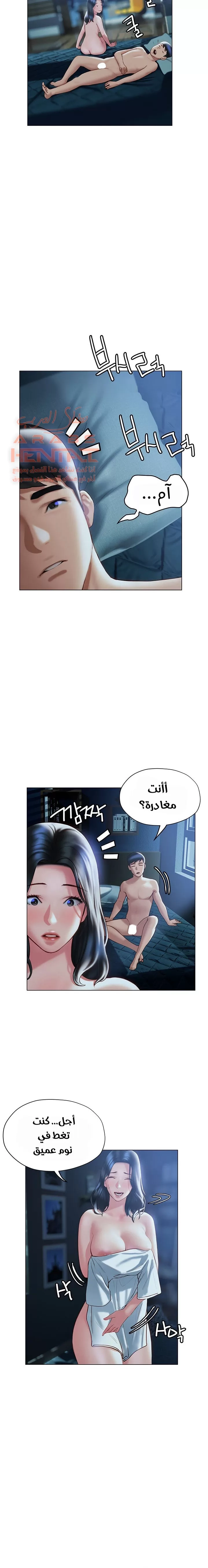فنون الغزل - 33 - 65295b5751a6d.webp