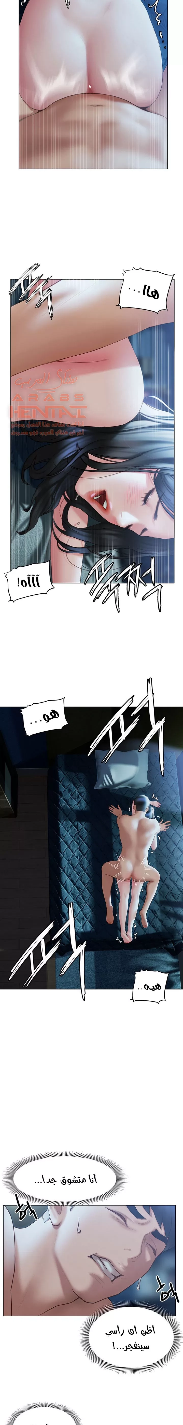 فنون الغزل - 34 - 65295b651e20f.webp