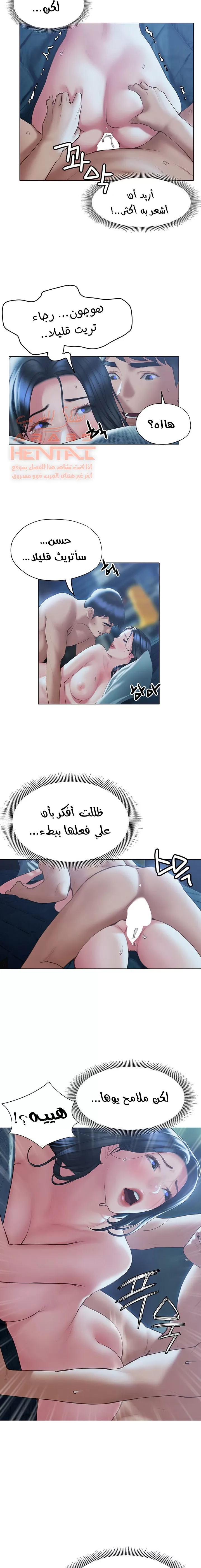فنون الغزل - 34 - 65295b664086c.webp