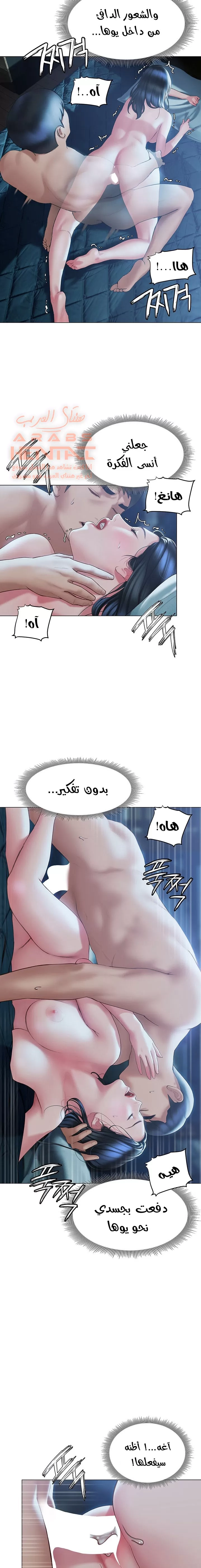 فنون الغزل - 34 - 65295b6770ce3.webp
