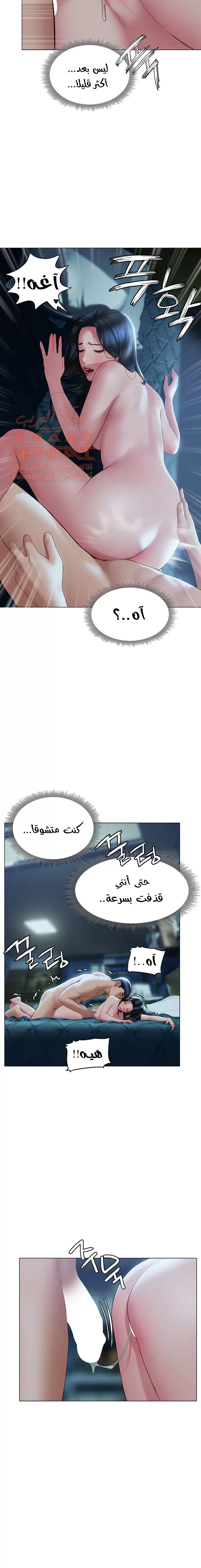 فنون الغزل - 34 - 65295b683fd0e.webp