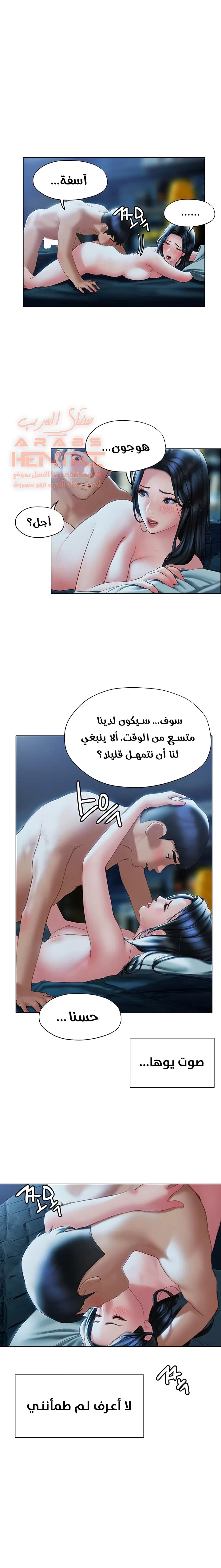 فنون الغزل - 34 - 65295b69c03e7.webp