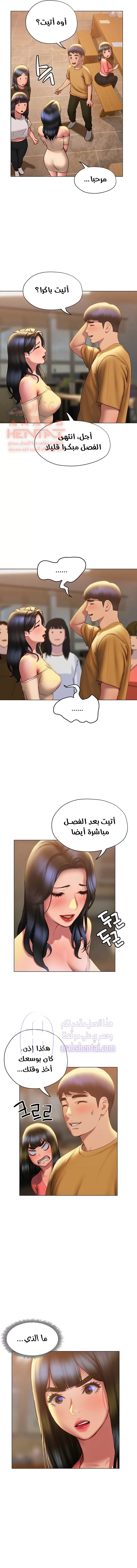 فنون الغزل - 35 - 65295b73437f7.webp