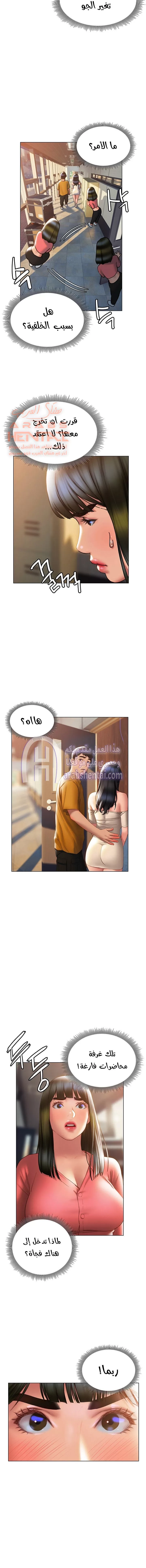 فنون الغزل - 35 - 65295b772a3e0.webp