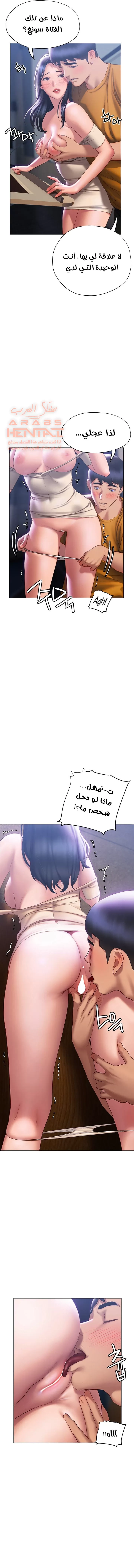 فنون الغزل - 35 - 65295b78a4209.webp