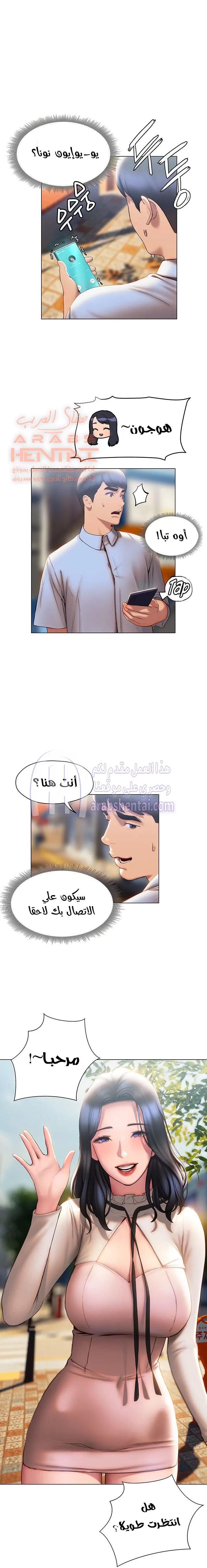 فنون الغزل - 36 - 65295b8039266.webp