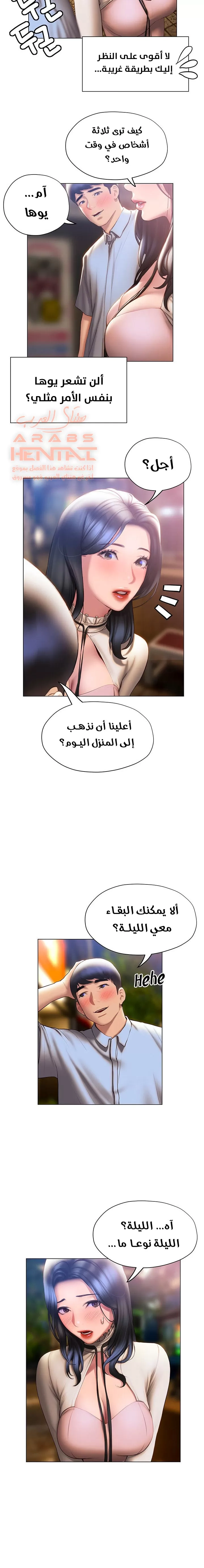 فنون الغزل - 36 - 65295b8821233.webp
