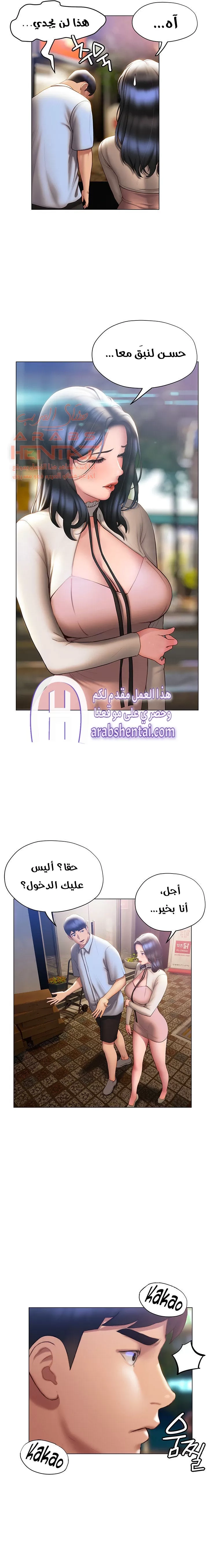 فنون الغزل - 36 - 65295b890d368.webp