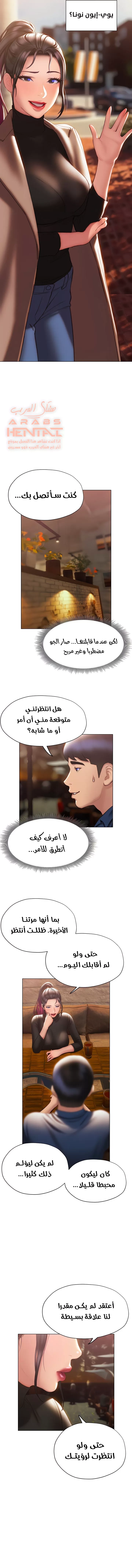 فنون الغزل - 37 - 65295b9ad8776.webp