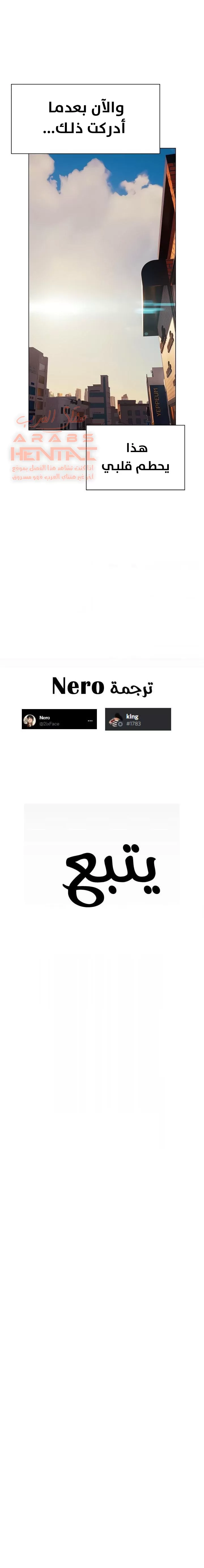 فنون الغزل - 37 - 65295ba55aaf8.webp