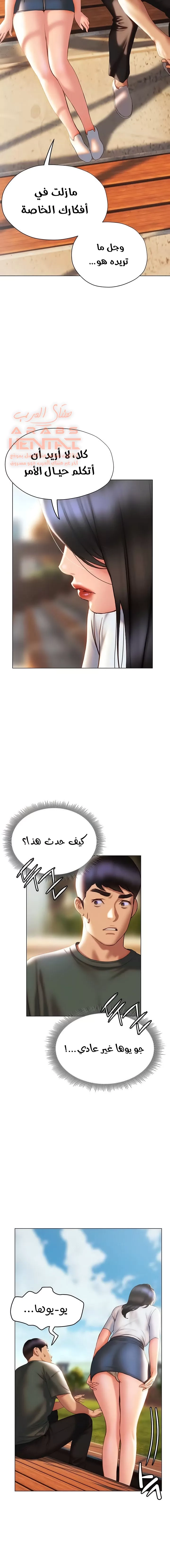 فنون الغزل - 38 - 65295bae598f4.webp