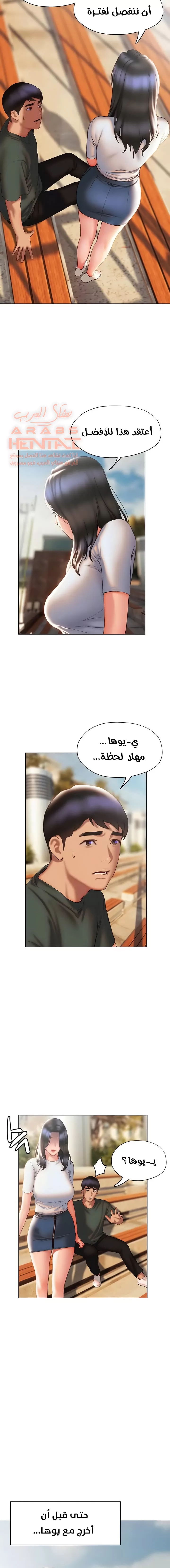 فنون الغزل - 38 - 65295bb088269.webp
