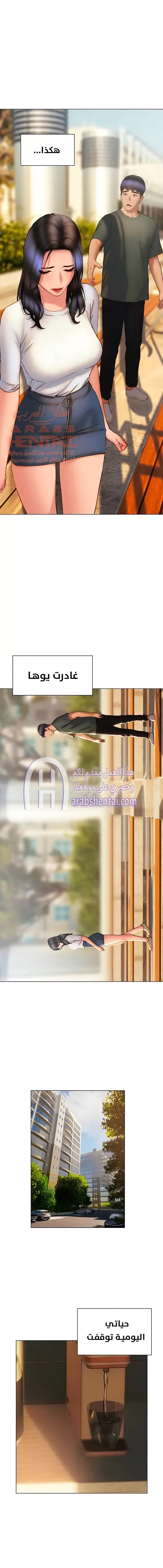 فنون الغزل - 38 - 65295bb3588f8.webp