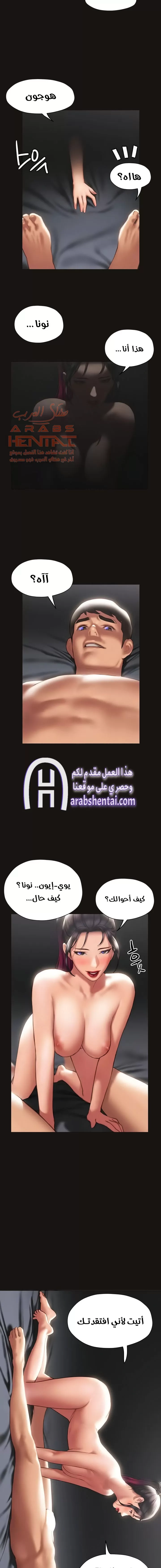 فنون الغزل - 38 - 65295bb6a99f2.webp