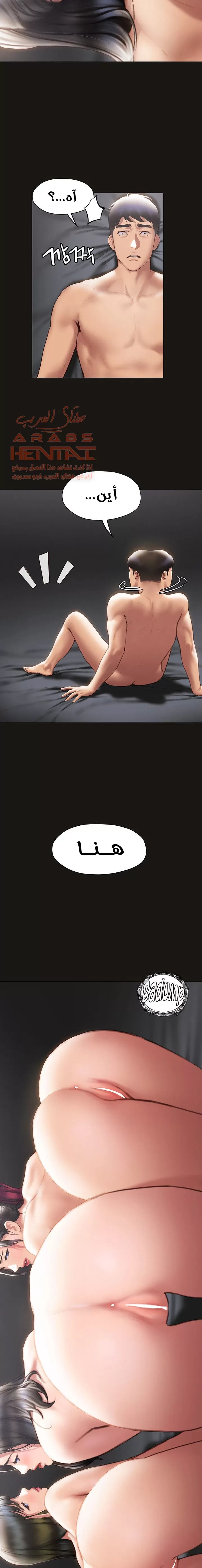 فنون الغزل - 39 - 65295bc0ca8e6.webp
