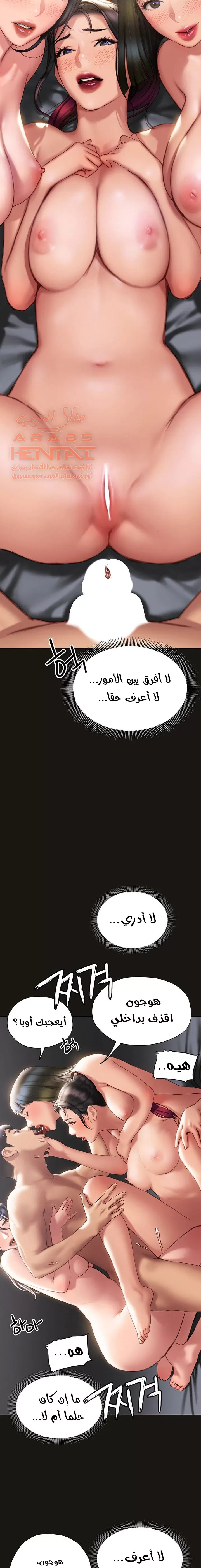 فنون الغزل - 39 - 65295bc557952.webp