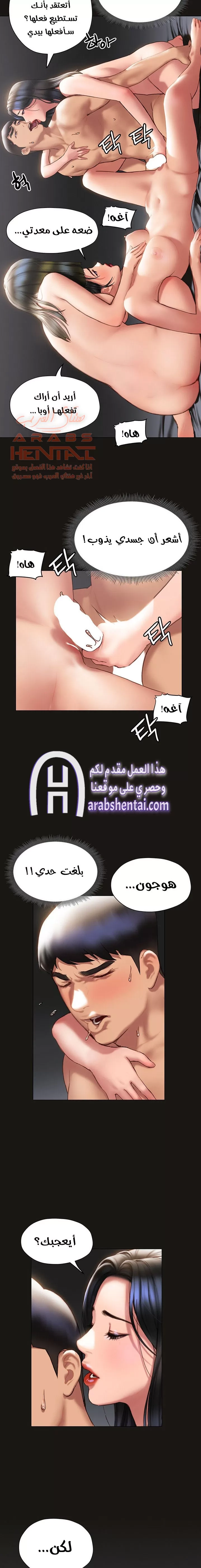 فنون الغزل - 39 - 65295bc67c171.webp