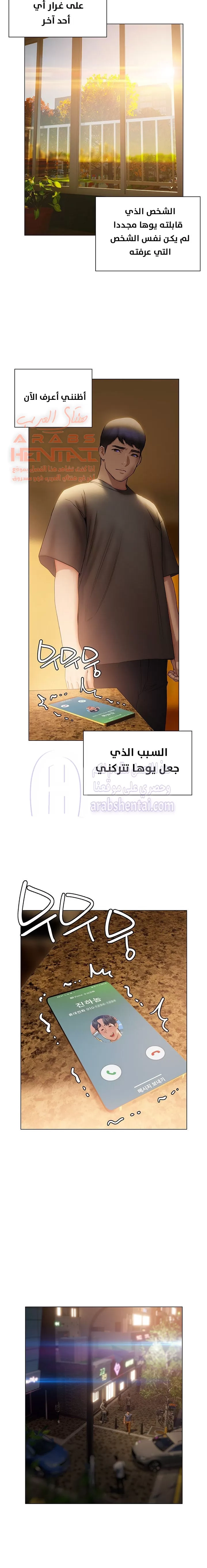 فنون الغزل - 39 - 65295bcad647e.webp