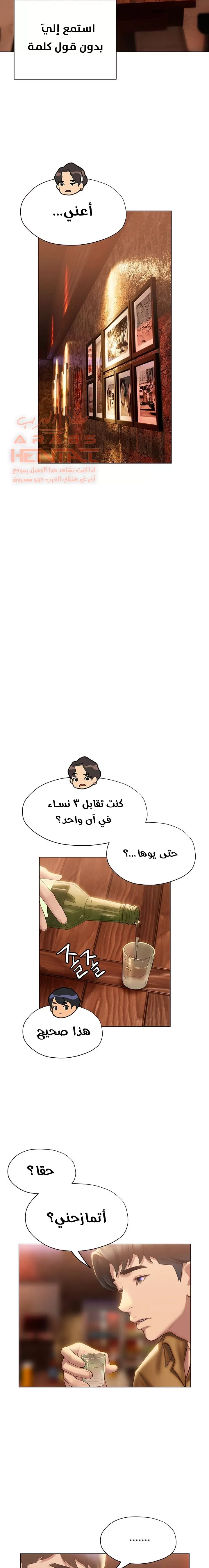 فنون الغزل - 39 - 65295bce64dd5.webp