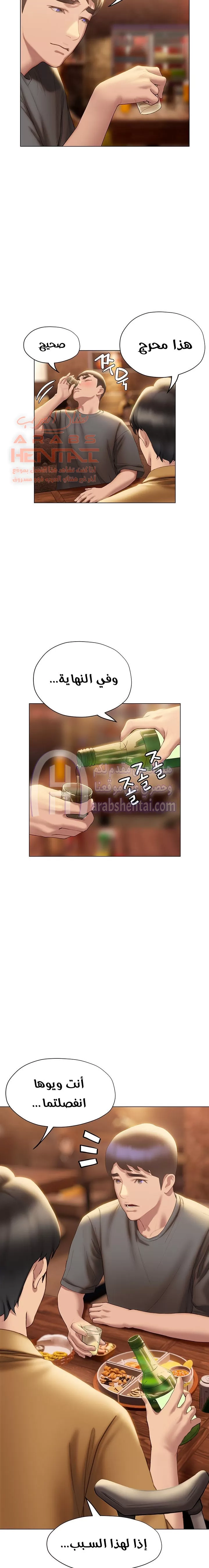 فنون الغزل - 39 - 65295bcf3a4a4.webp