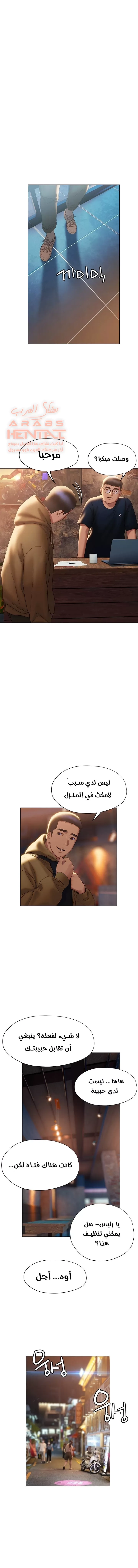 فنون الغزل - 40 - 65295bd838693.webp