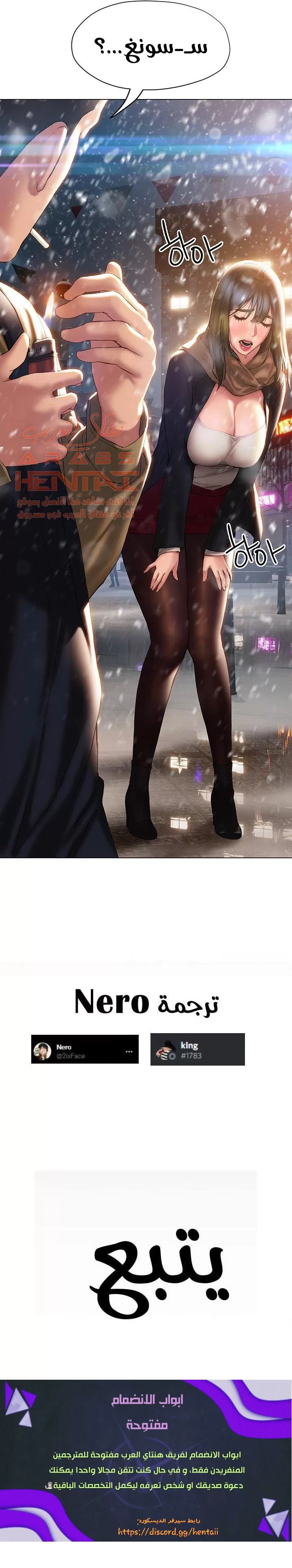 فنون الغزل - 40 - 65295be42f97d.webp