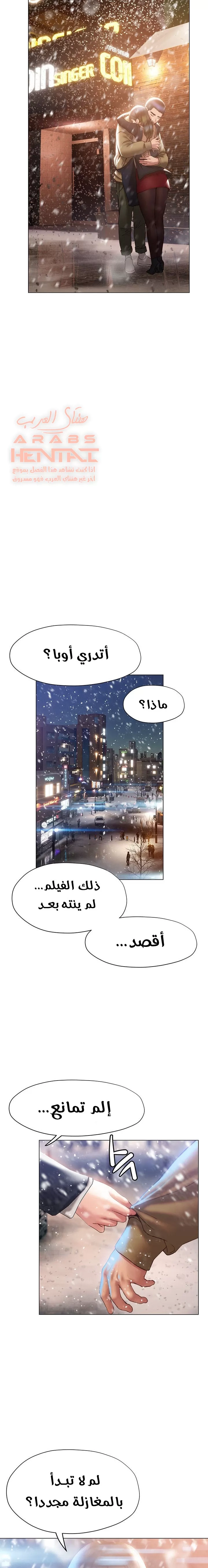 فنون الغزل - 41 - 65295bf283266.webp