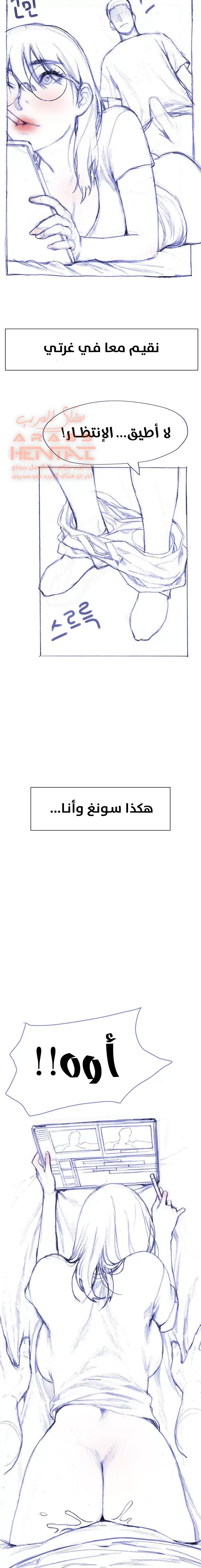 فنون الغزل - 41 - 65295bf5cb973.webp