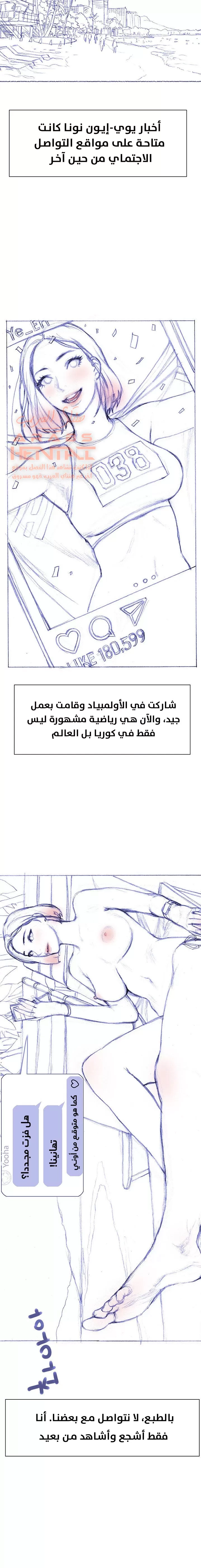 فنون الغزل - 41 - 65295bf8144be.webp
