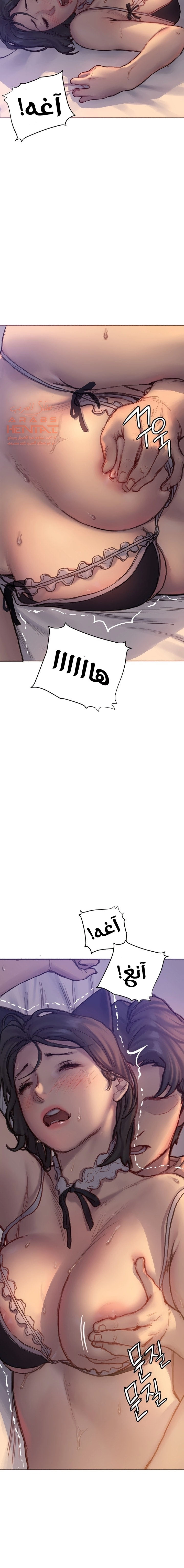 فنون الغزل - 5 - 652957c45ca3d.webp