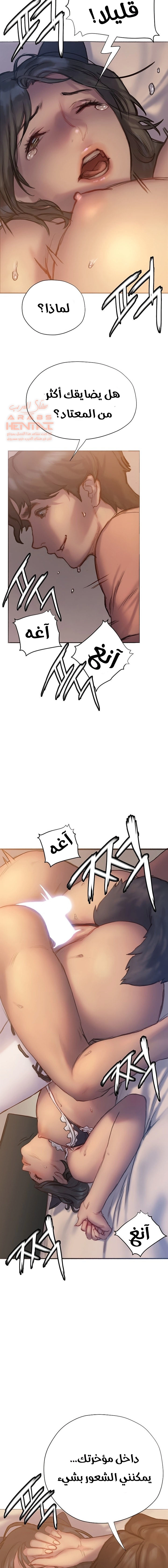 فنون الغزل - 5 - 652957ca08c3a.webp