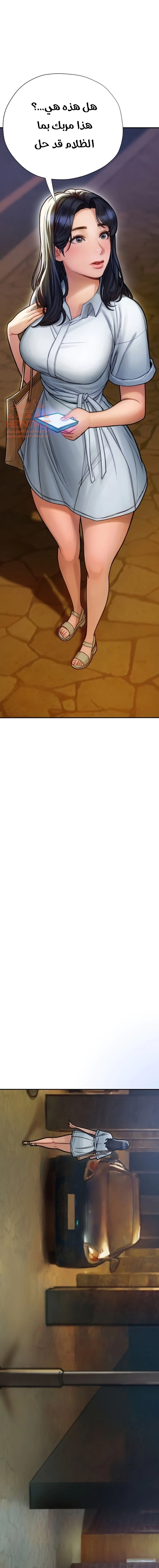فنون الغزل - 5 - 652957d396e43.webp