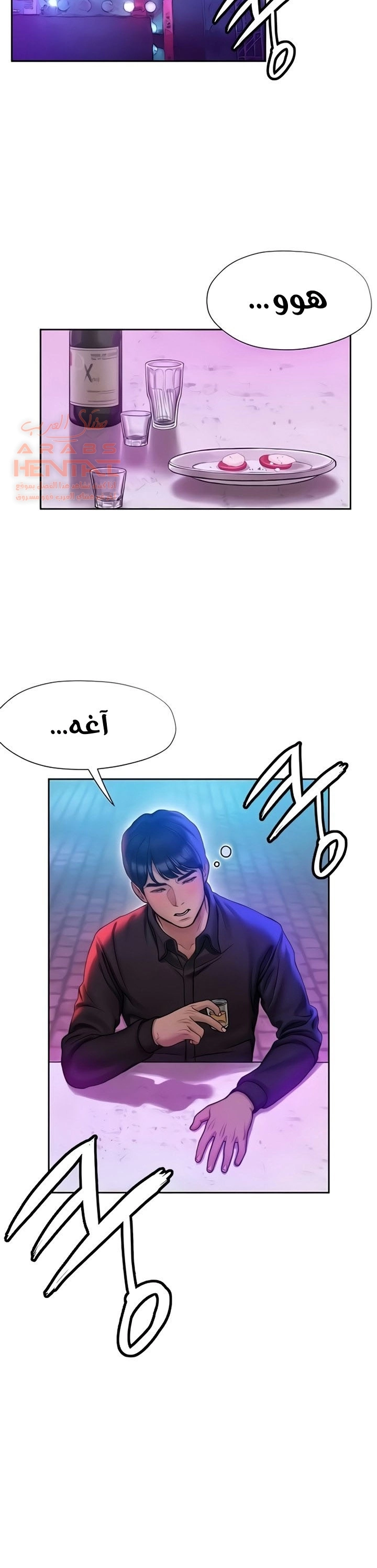 فنون الغزل - 6 - 652957ea0966e.webp