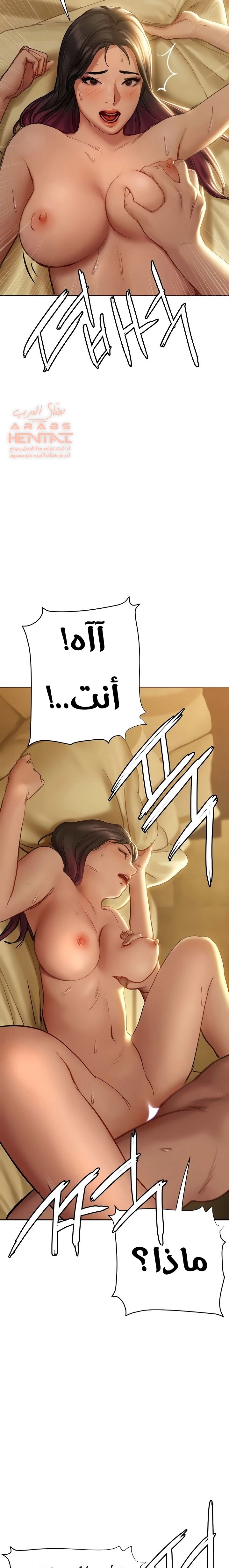 فنون الغزل - 8 - 6529580e6ace1.webp
