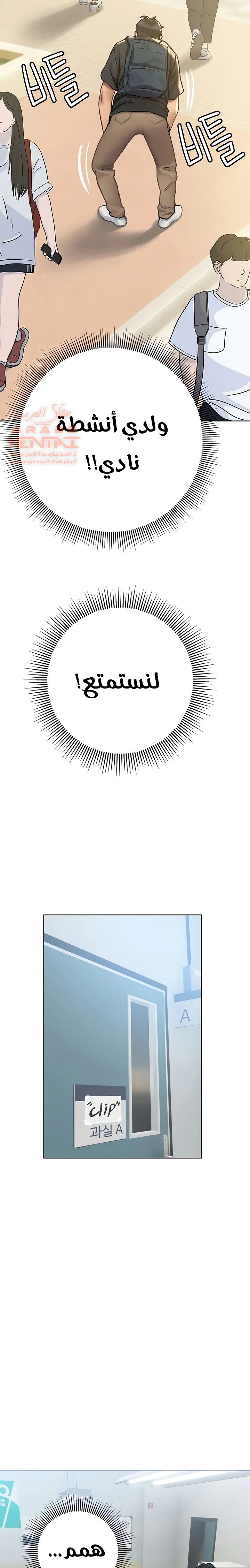 فنون الغزل - 8 - 65295823d9241.webp