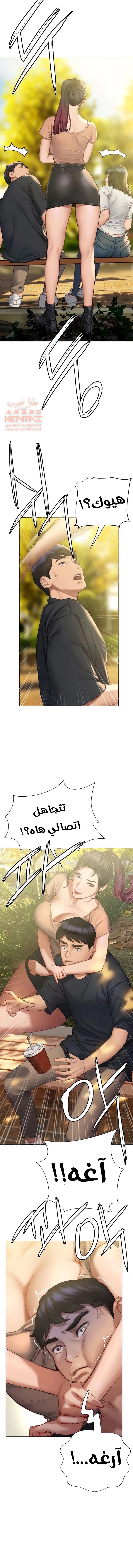فنون الغزل - 9 - 6529583cb3ab2.webp